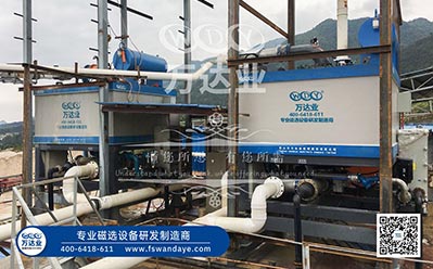 廣西恭城水洗高嶺土除鐵設備二期工程使用案例 廣西恭城水洗高嶺土除鐵設備二期工程使用案例